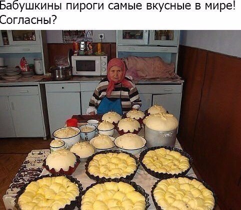 Подборка разного из сети