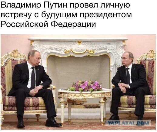 В администрации президента подтверждают его выдвижение на пост президента в два этапа
