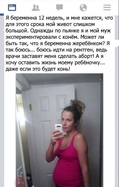 Субботняя деградация