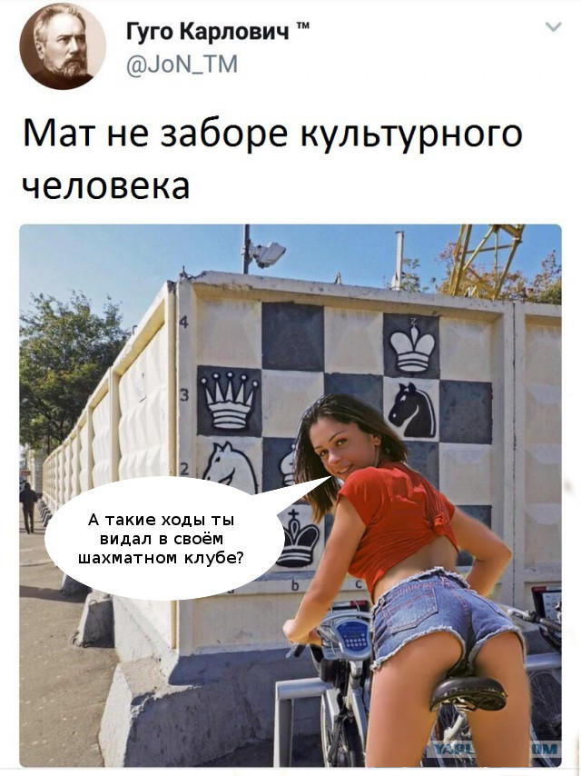 Да чё за хрень-то?!