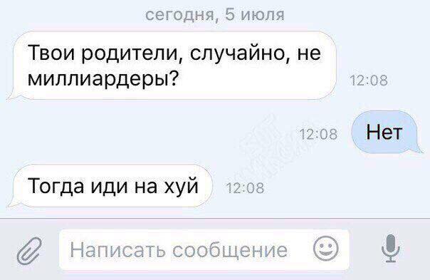 Подборка интересных и веселых картинок