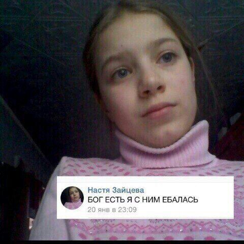 Внимание! РПЦ