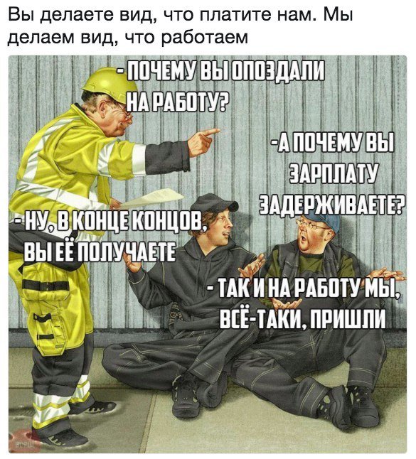 Выходные подошли к концу... Тупанем чутка?
