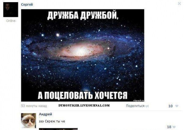 Просто картинки