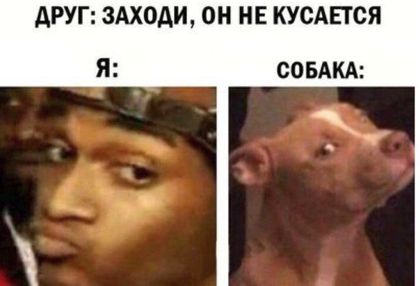 Тупанём?