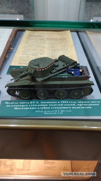 Музей истории танка Т-34