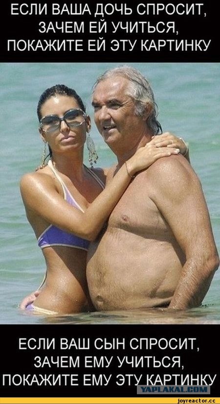 Дороговато будет!