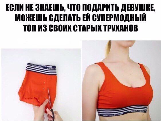 Нестандартный юмор