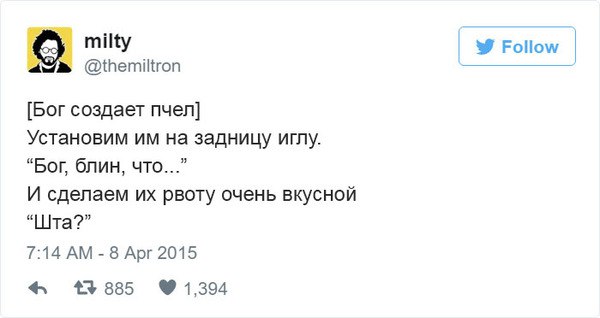 Деградашки на пятницу