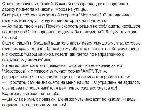 Из грязи в князи: подполковник МВД Астрахани