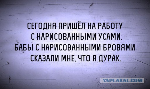 Про лысину
