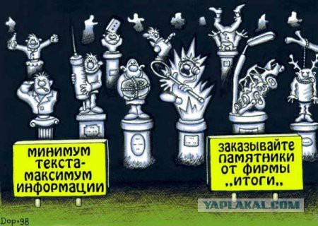 28 человек, достойных звания «гений черного юмора»