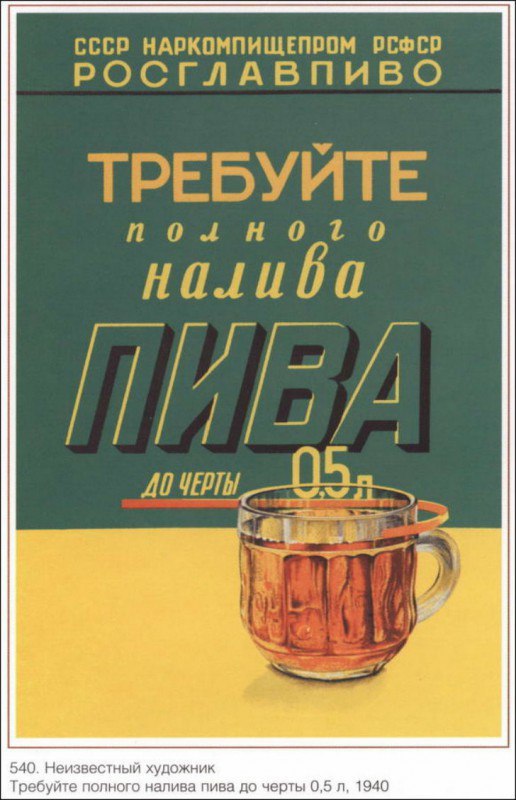Вижу рифмы