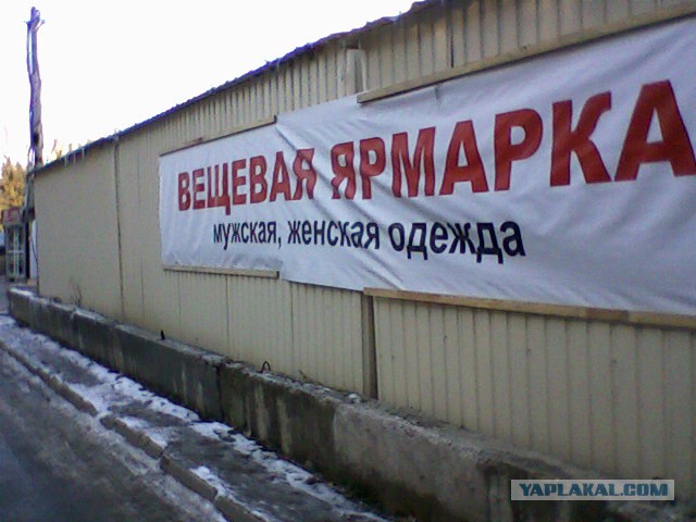 Реальная Украина
