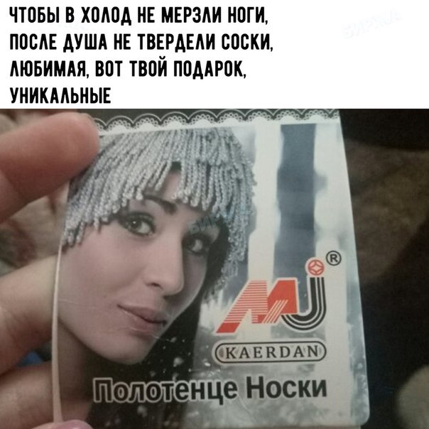 Пора немного тупануть!