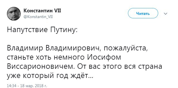 Путин предложил россиянам потерпеть
