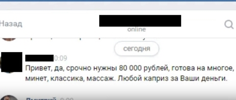 В Екатеринбурге уволили учительницу начальных классов, которую обвинили в проституции. «Прямо возле школы!»