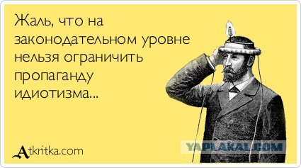 Очередные уроды осквернили памятник ВОВ