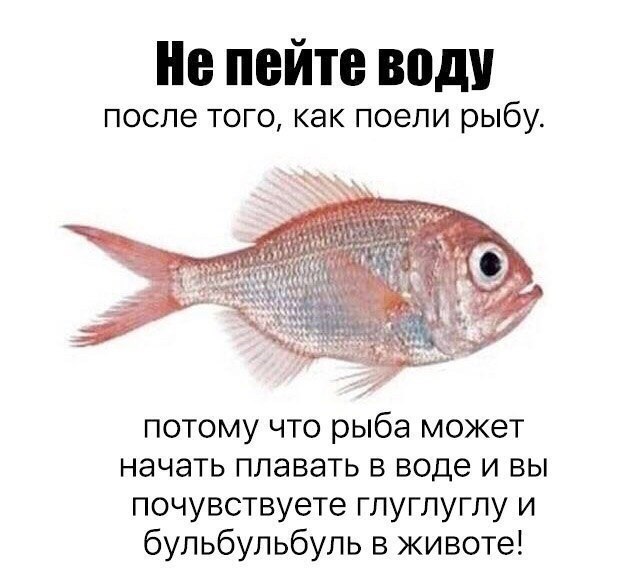 Немного весёлых картинок
