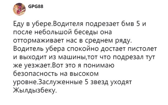 Смешные комментарии из социальных сетей 09.06.2018
