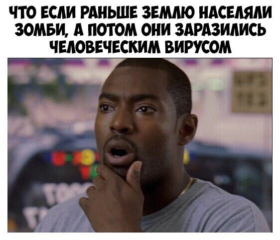 Специфический юмор