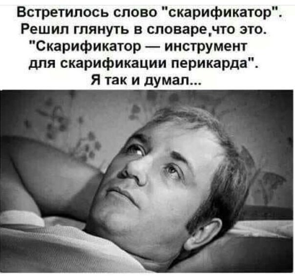 Прикольные комментарии и высказывания из Сети