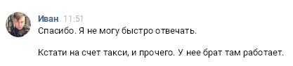 Вопрос к ЯПу. Оказывался ли кто из вас в чужом городе без средств?