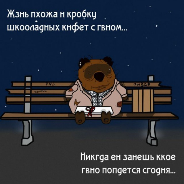 Нестандартный юмор