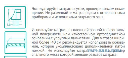 Подиум-кровать своими руками
