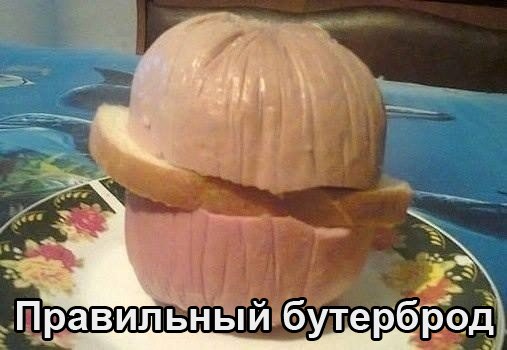 7 бутербродов, которые не принято подавать в России
