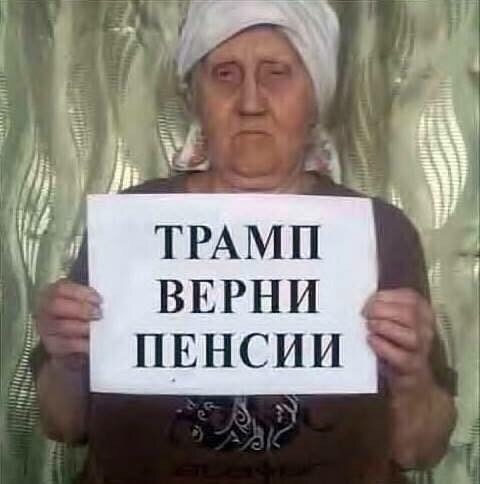Прикольные надписи и объявления