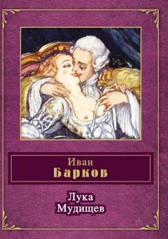 Почему дети не читают классику?