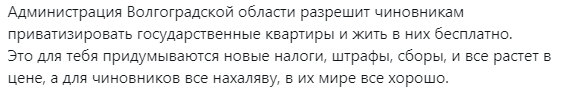 Госдума РФ решила начинать заседания с 12 часов. Потому, что работать с 10 утра - это слишком рано