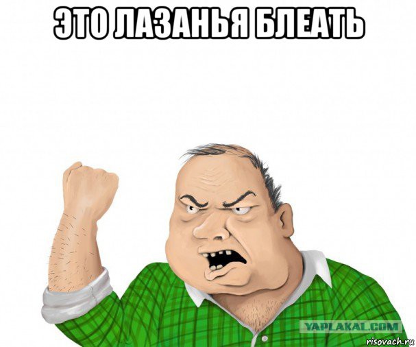 Про пельмени