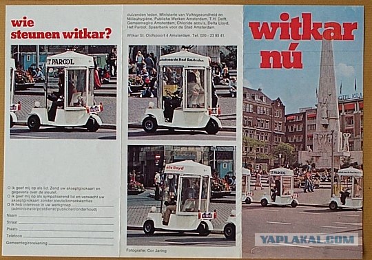 Игра на ЯПе: Угадай АВТО-2
