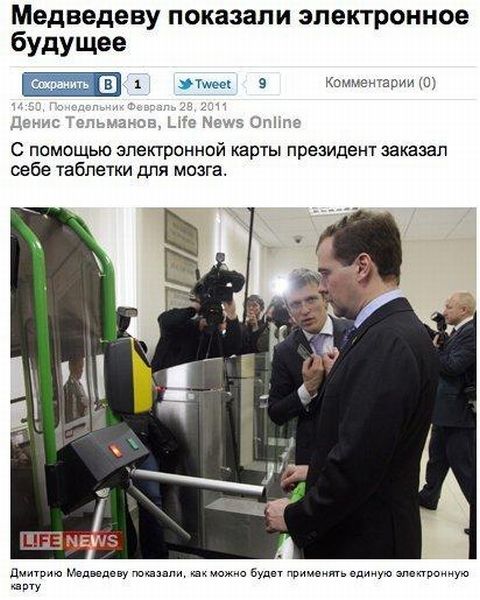 Картинки с надписями и анекдоты