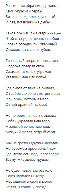 Самые известные грузины в России