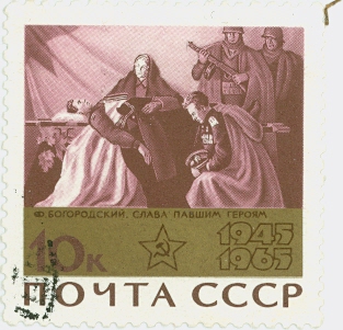 Для филателистов ЯПа