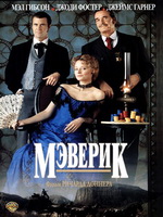 История вещей: игральные карты