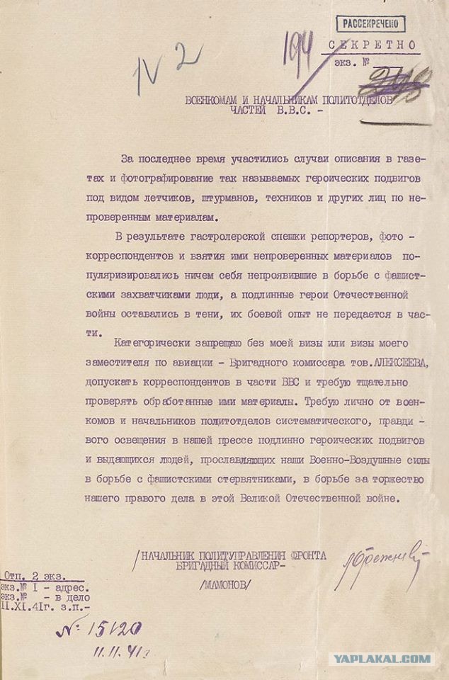 Щелчок по носу Дудю