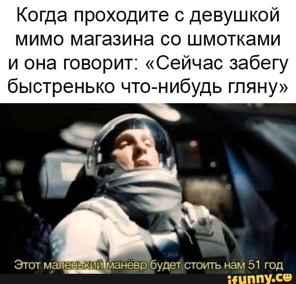 Бредзона 19.11.19
