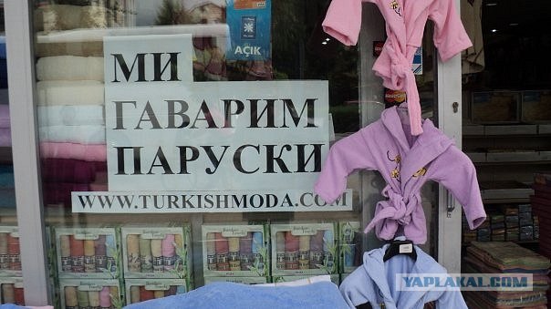 Джамшуты выписывают товарные чеки