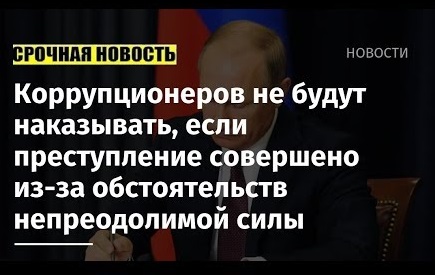 Судейская династия со знанием дела пользовалась Audi Q7 с подложным госномером