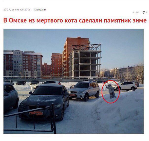 Бредзона 27.12.2019