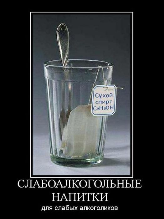 Алкопост и прочее, в картинках