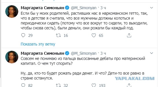 Чтобы помнили. ДНР, Донецкий аэропорт, Бой отряда "Суть времени" 17 января 2015 года