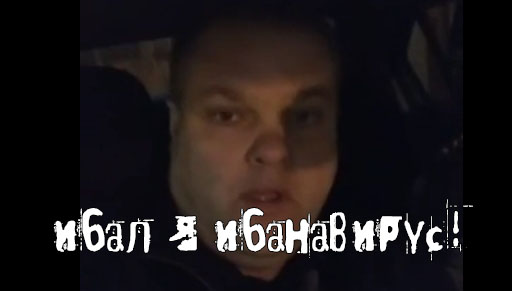 Стоп паника!