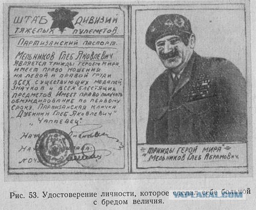 А  у кого какая ВУС?
