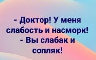 Бредзона 07.04.2020