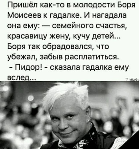 Дефект бруса
